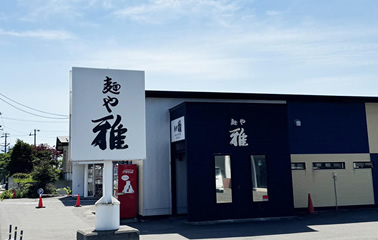 石狩本店