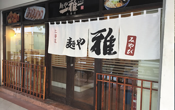 ペナン本店